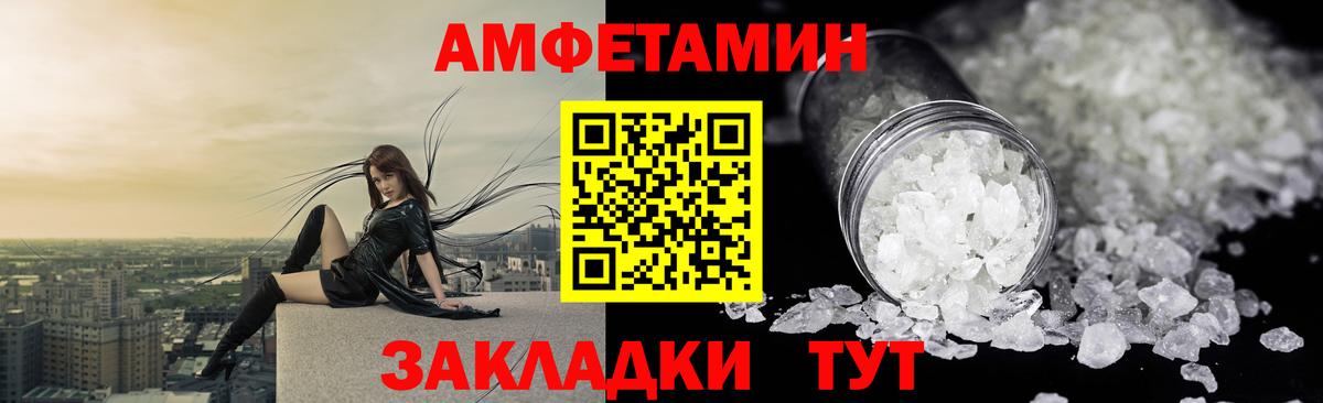 АМФ Premium Людиново