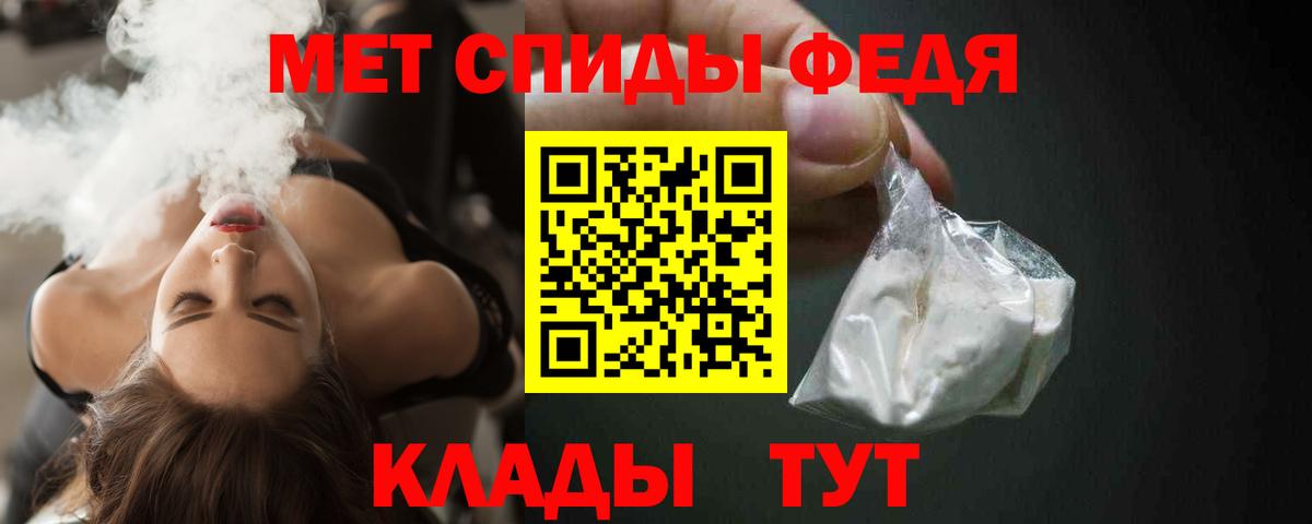 Амфетамин  Вход с VPN  Людиново  АМФ  Амфетамин VHQ 