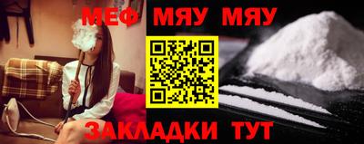 винт Заводоуковск