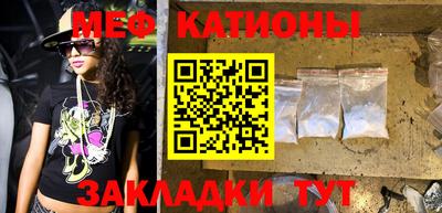 мет Жуковский