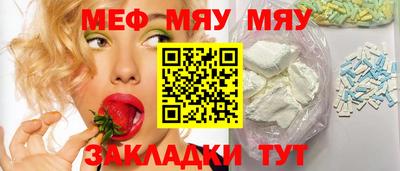 винт Заводоуковск