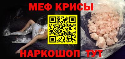 мет Жуковский