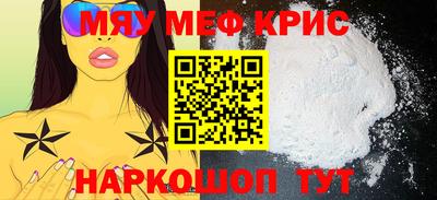 мет Жуковский