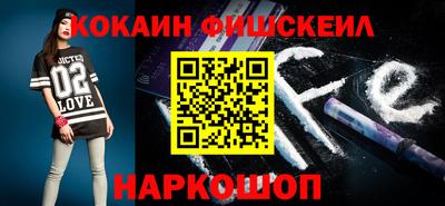 мет Жуковский