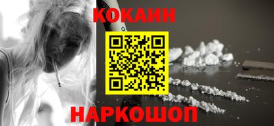 COCAINE Заволжье