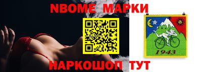 мет Жуковский