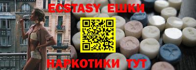 винт Заводоуковск