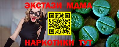 мет Жуковский