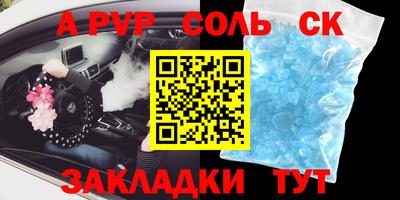 мет Жуковский