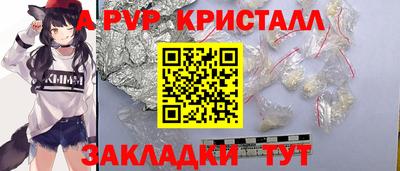 мет Жуковский