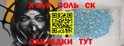 винт Заводоуковск