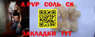 винт Заводоуковск