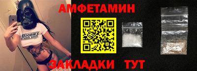 мет Жуковский