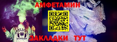 винт Заводоуковск