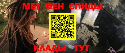 мет Жуковский