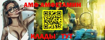винт Заводоуковск