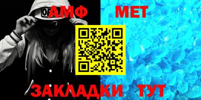 винт Заводоуковск