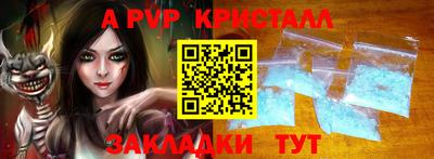 винт Заводоуковск