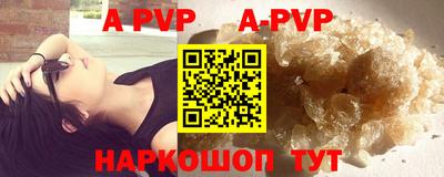 винт Заводоуковск