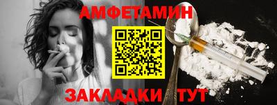 мет Жуковский