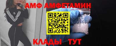 винт Заводоуковск