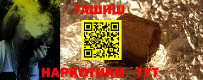 мет Жуковский