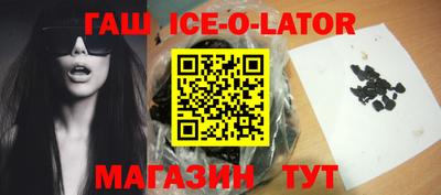 винт Заводоуковск