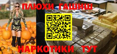 мет Жуковский