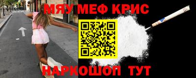мет Жуковский