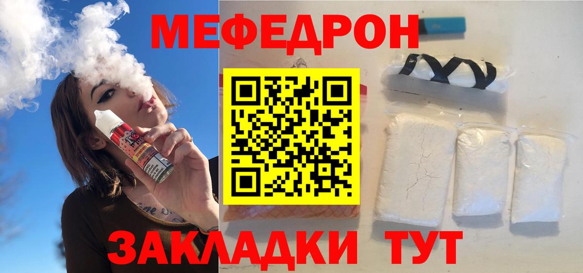 Людиново  МЯУ-МЯУ VHQ  МЯУ-МЯУ  Вход с VPN 