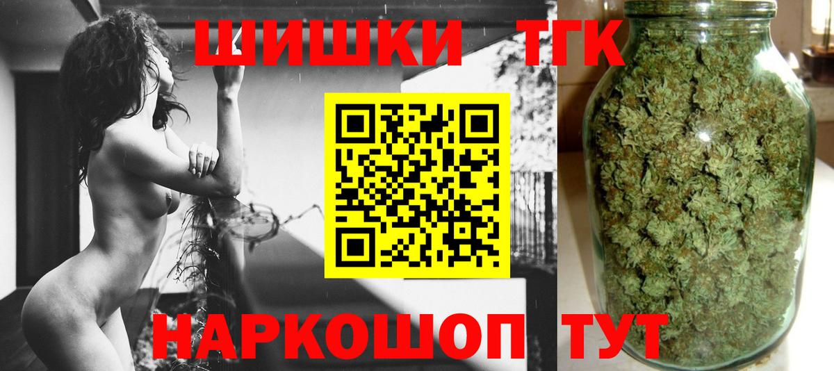 Канабис Bruce Banner  Конопля конопля  Людиново  Конопля индика  Каннабис семена  Вход с VPN 