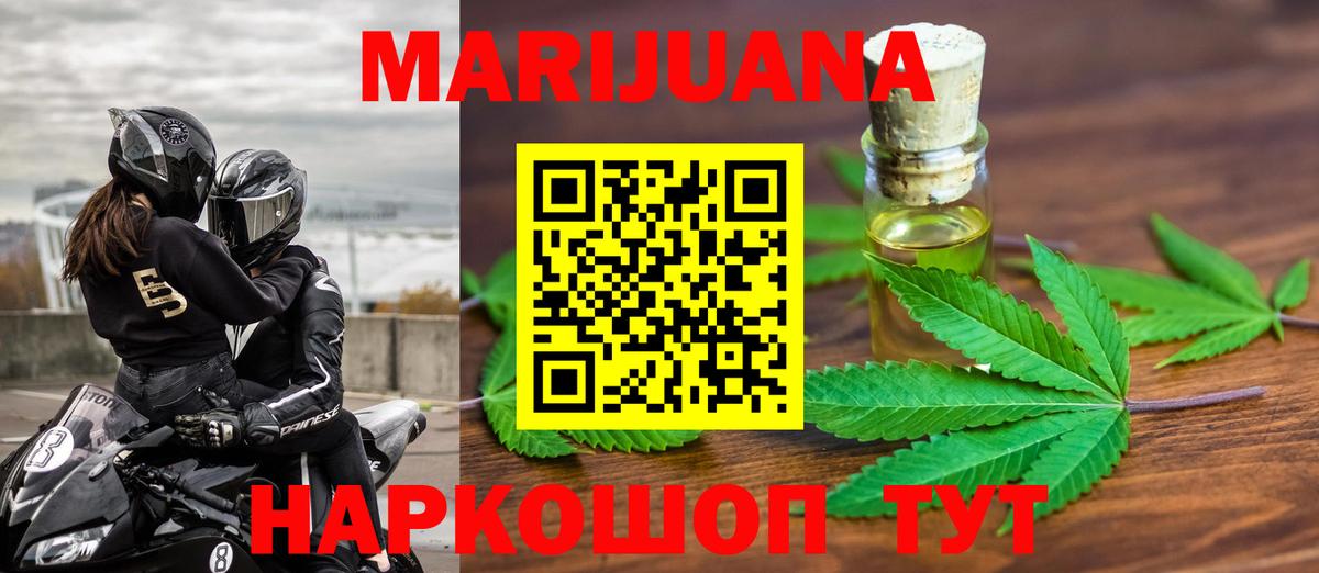 Амфетамин Людиново