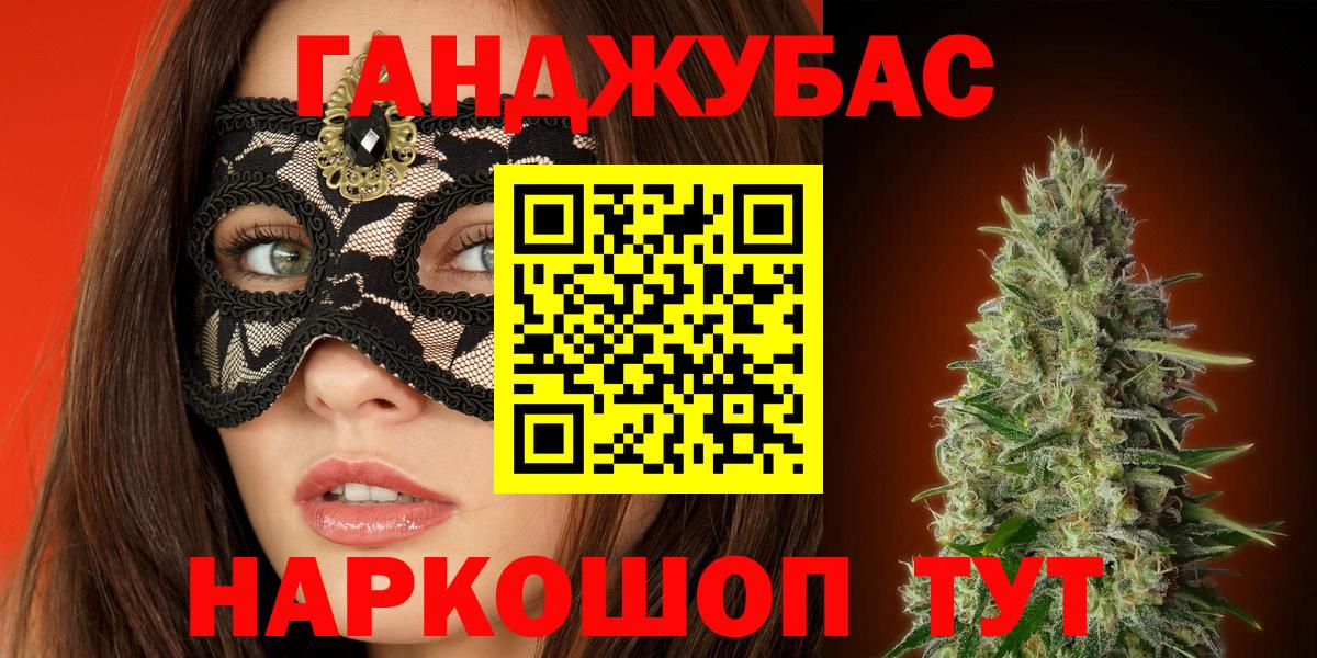 Людиново  Гашиш  МДМА  Вход с VPN  Меф МЯУ МЯУ кристаллы  Каннабис  КОКАИН 